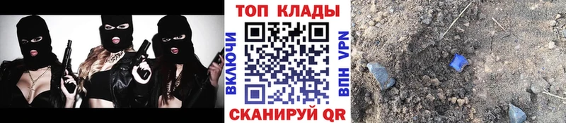 Как найти наркотики Мегион Псилоцибиновые грибы Меф мяу мяу ГАШ