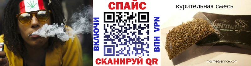 БУТИРАТ буратино  Мегион 