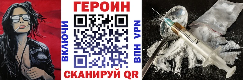 Героин VHQ  mega   Мегион  наркота 