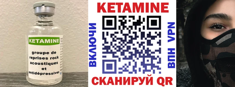 цена наркотик  Мегион  КЕТАМИН ketamine 