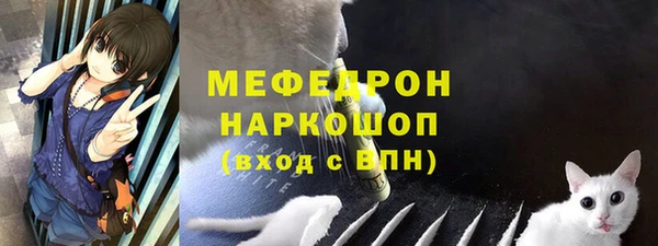 мефедрон мука Богородск