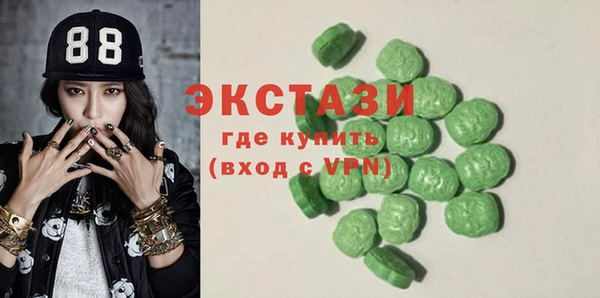 мефедрон мука Богородск