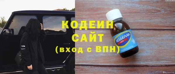 мефедрон мука Богородск