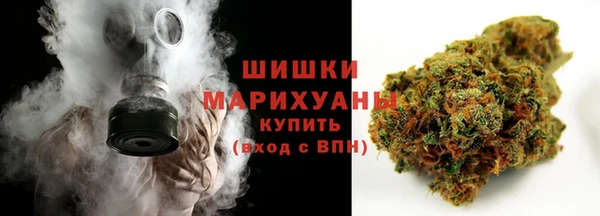 мефедрон мука Богородск