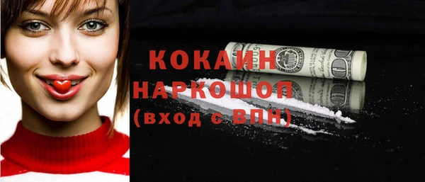 мефедрон мука Богородск