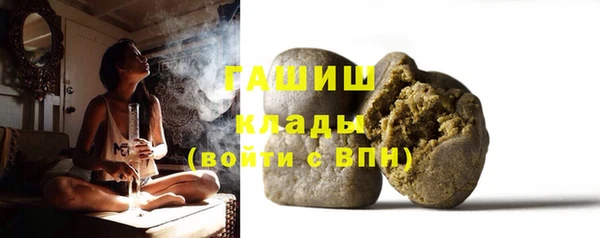 мефедрон мука Богородск