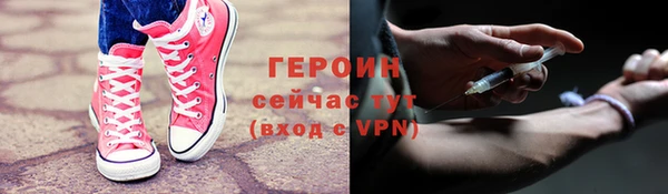не бодяженный Богородицк