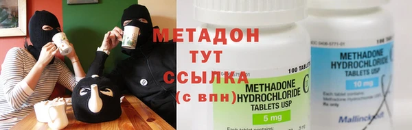бутик Ростов