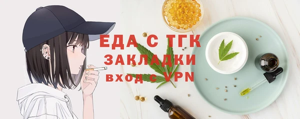 мефедрон мука Богородск