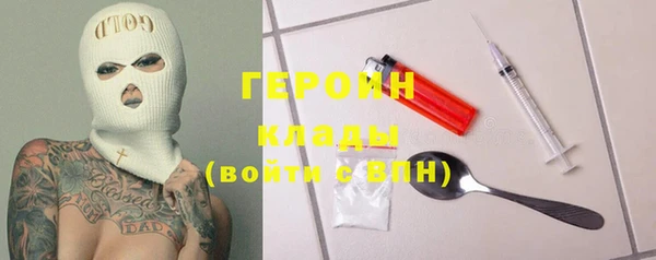не бодяженный Богородицк