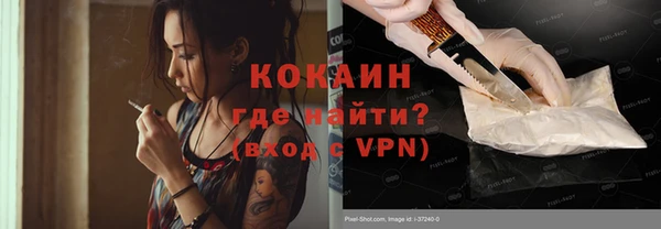 не бодяженный Богородицк