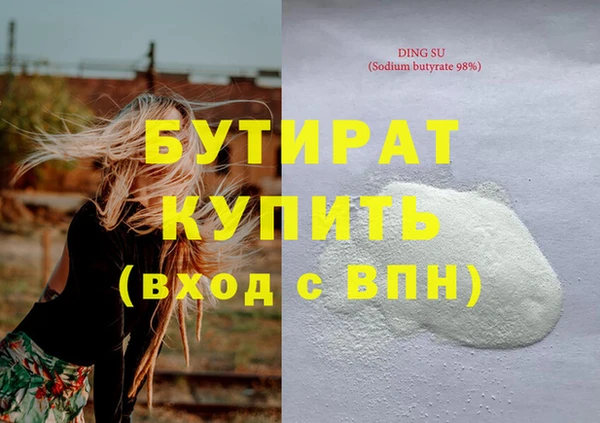 шишки Богданович