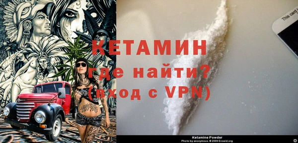 мефедрон мука Богородск