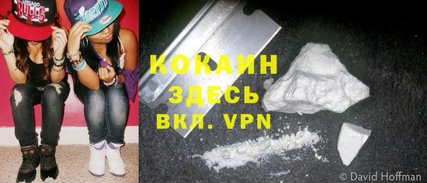 мефедрон мука Богородск