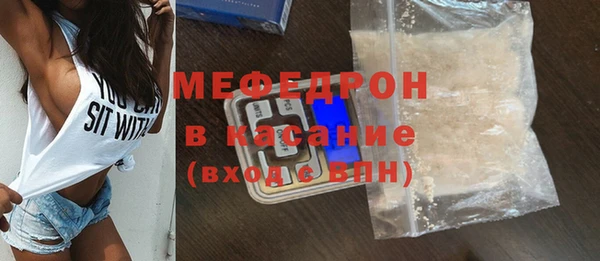 скорость mdpv Рославль