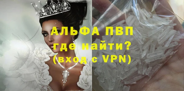 синтетический гашиш Беломорск