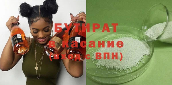 мефедрон мука Богородск