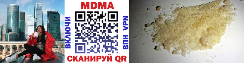 сколько стоит  Мегион  МДМА crystal 