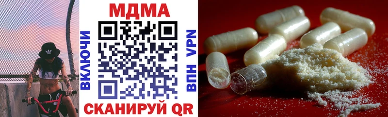MDMA Molly Мегион