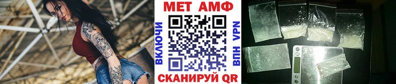 Первитин кристалл  Мегион 