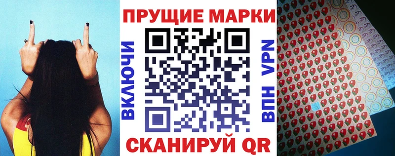 где купить наркотик  Мегион  Наркотические марки 1500мкг 