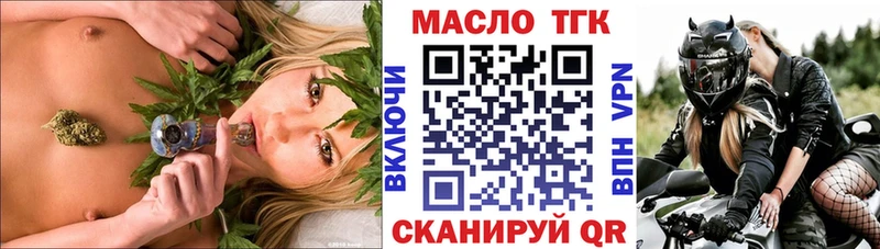 как найти закладки Мегион omg как войти Дистиллят ТГК THC oil