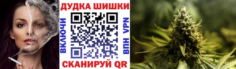Канабис семена  Мегион 